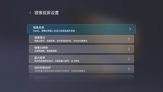 萝卜投屏  v1.00.01