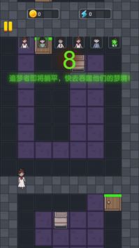 猛鬼躺平战争 v3.0.5