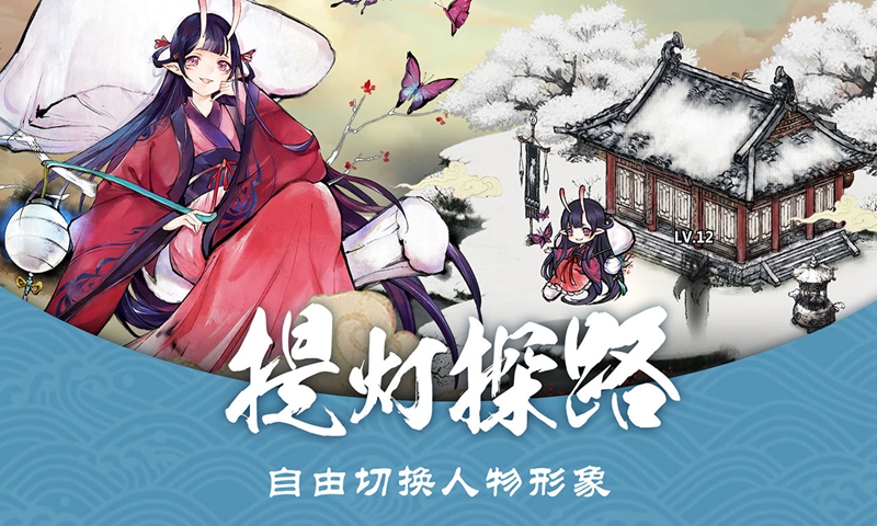 朝堂有妖气
