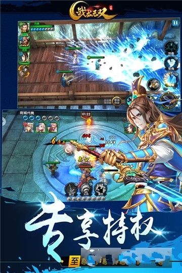 战龙无双游戏官方网站下载最新版  v4.0.3