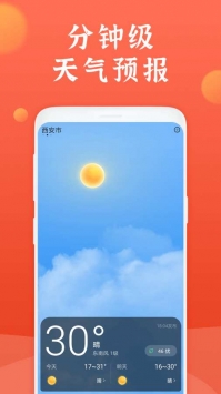 知心万年历 v2.0.5