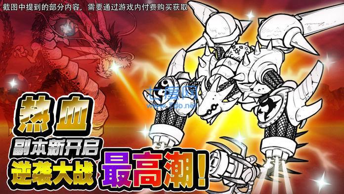 喵星人大战完整版