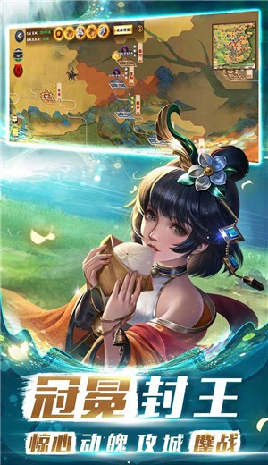 胡莱三国4 v1.1.2