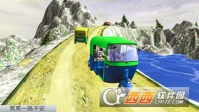 3D自动人力车司机模拟器截图1