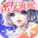 QQ炫舞官网版