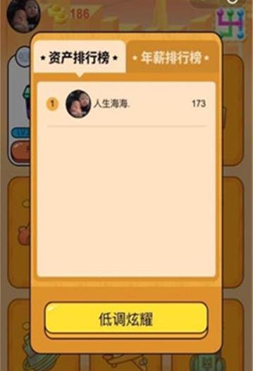 赚赚农场