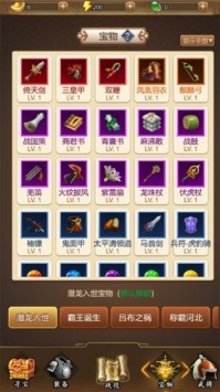 三国之曹操传 v4.0.5