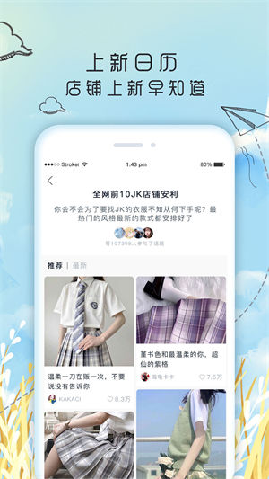 果皮日记app v5.2.4