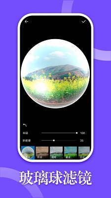 330修图 v2.9.9