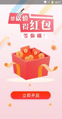 砍价帮帮.png 砍价帮帮.png