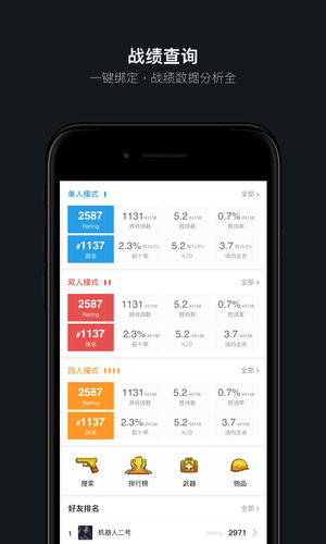 小黑盒 v3.2.5