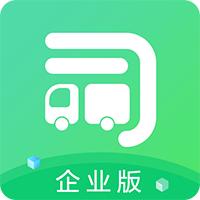 司机宝企业版