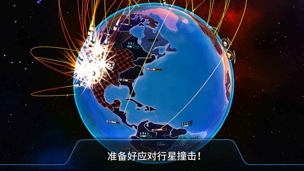 先发制人 汉化版 v3.1.5