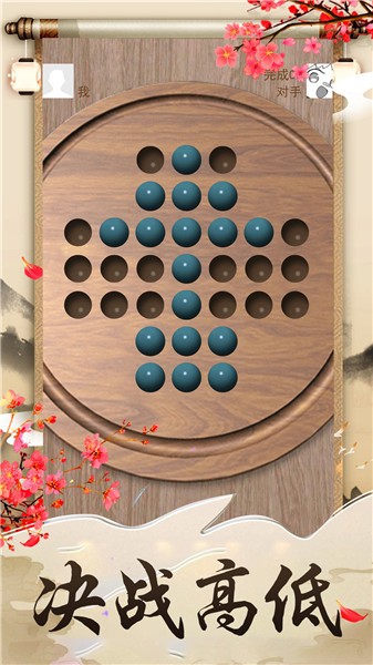 孔明棋抖音小游戏  v1.0.0