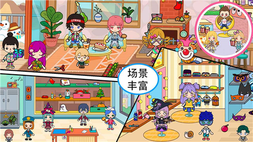 托卡小镇动物乐园 v1.5