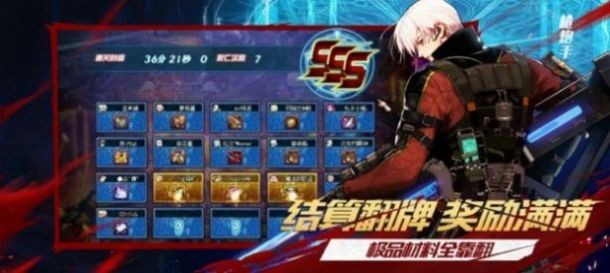 阿拉德勇士红包版 v1.9.5