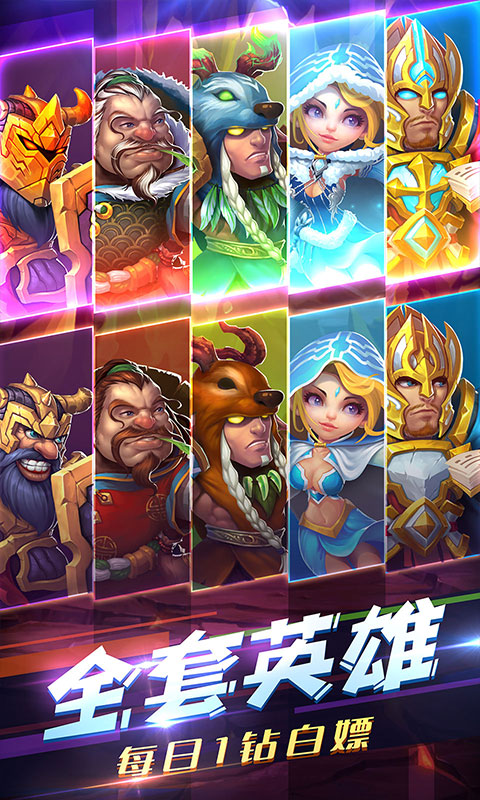 暴风战记 v1.0.0
