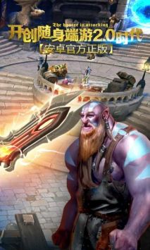 地牢猎手5最新版 v3.1.5