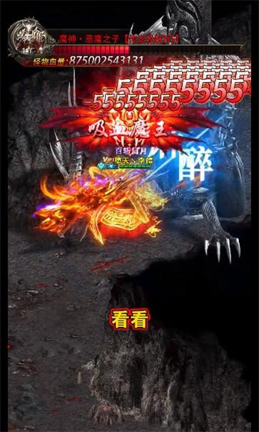 超变皇城战歌  v1.0.0