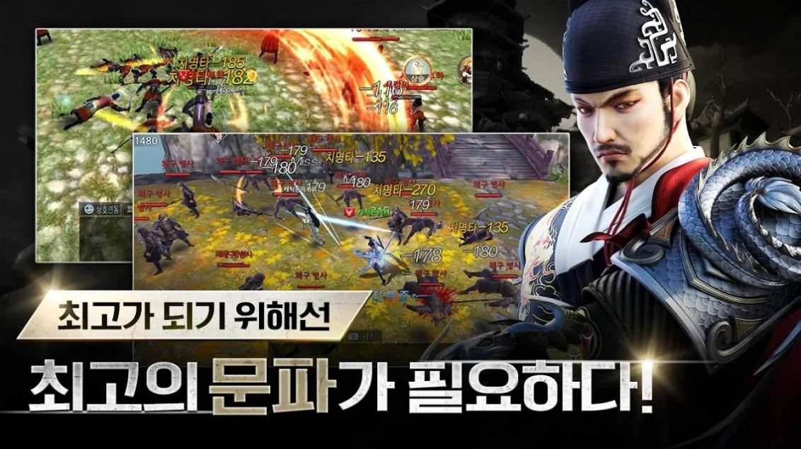 绝对武林手游官方最新版  v4.0.4