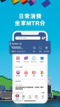 MTRMobileios版 v3.0.5