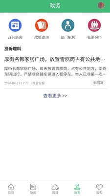 长寿麻阳 2020-06-21 16:39