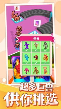 彩虹小分队最新版 v3.2.5