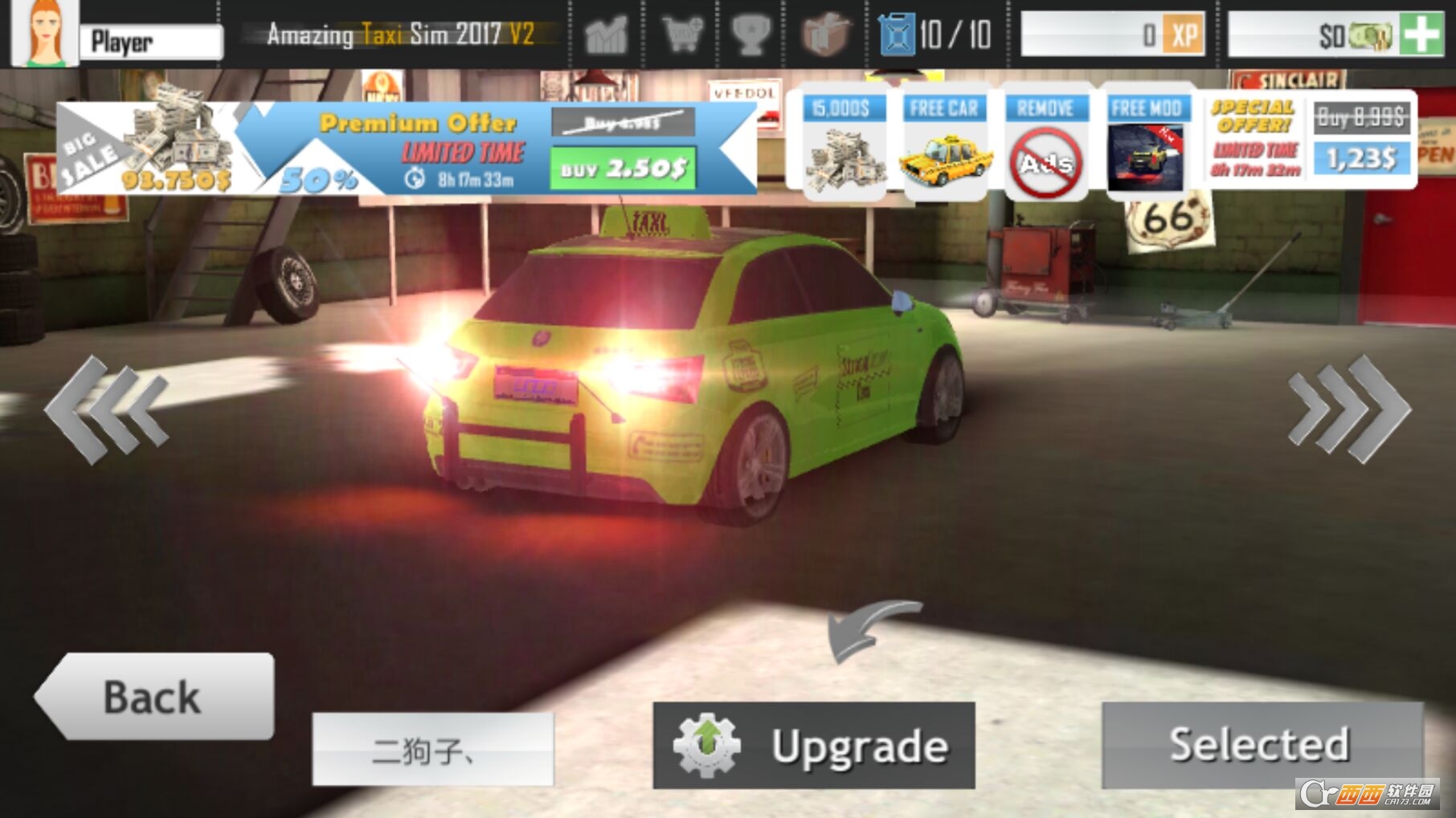 Taxi: Revolution Simulator 2019(出租车革命模拟器2019) v0.0.3 安卓版