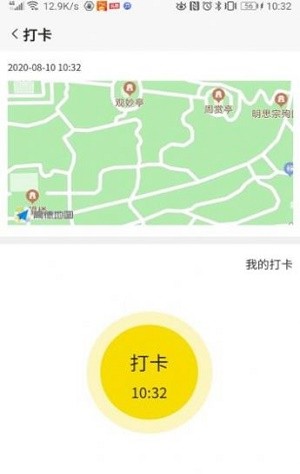 万航司机  v2.0.0.0.3