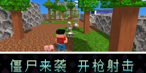 像素岛尸潮  v2.0