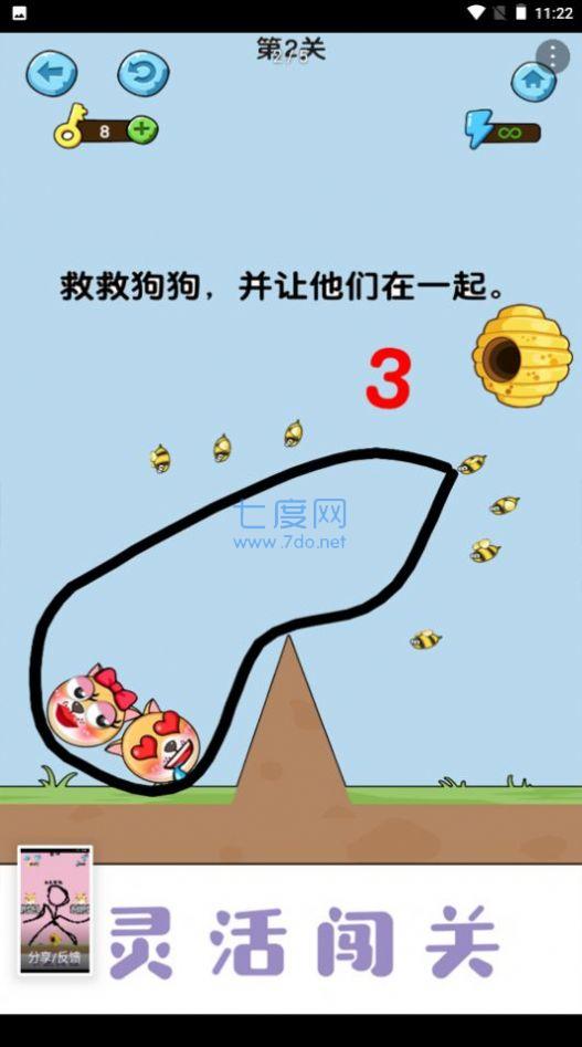 美丽守卫战 v1.0.1