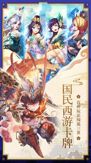 悦枫西游 2019-09-03 16:53