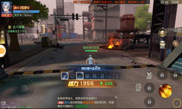我的异能在觉醒手游官方正式版  v3.3.3