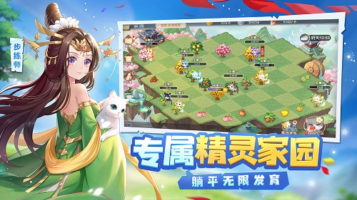 欢乐三国杀 v3.0.5