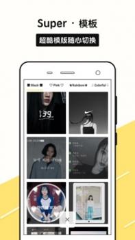 Sphoto v3.0.5