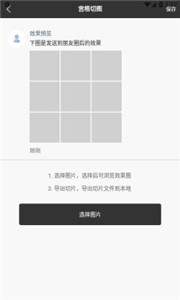 圣润水印相机  v2.2.1