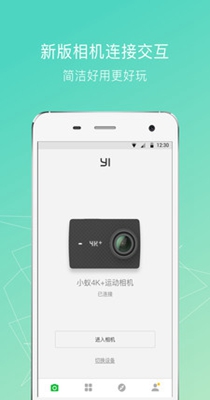 小蚁运动相机.jpg 小蚁运动相机.jpg