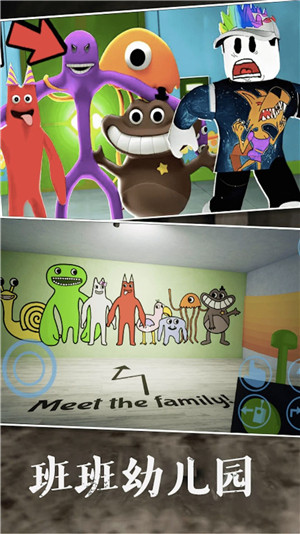 逃离恐怖密室 v1.0