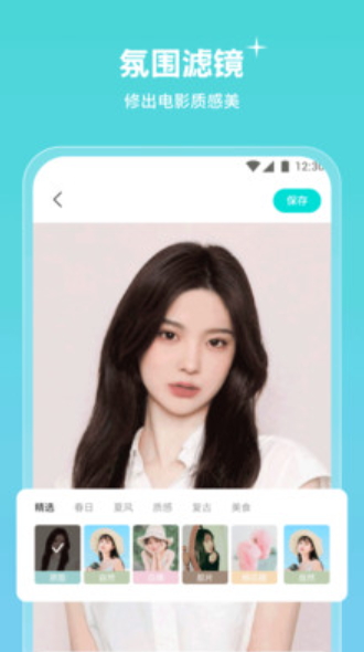 青檬相机APP v1.0.0.6