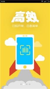 秦丝进销存免费版  v 5.61.0