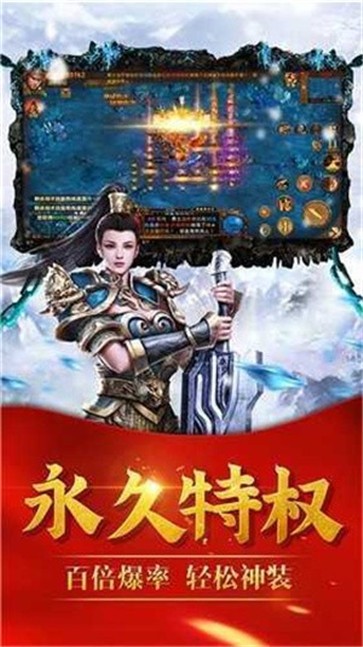 超变传世合击服  v1.1.0