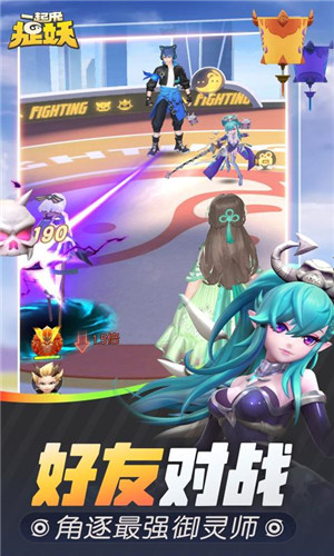 一起来捉妖全新妖灵青鸾