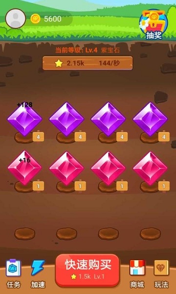 宝石大亨轻量版 v1.0
