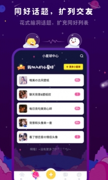 刻间 v2.0.5