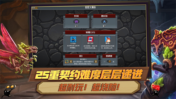 怪物火车中文手机版下载  v12838