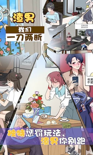 灭渣大师 V 1.2.3