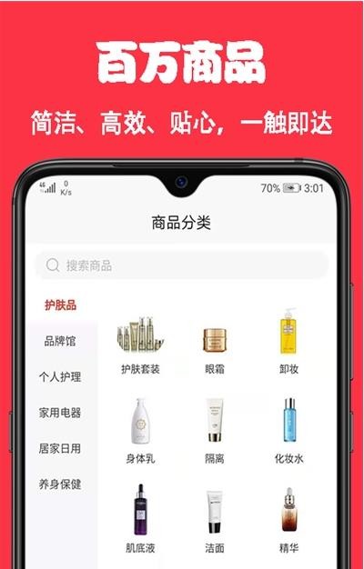 嘛嘛多app最新版 截图0