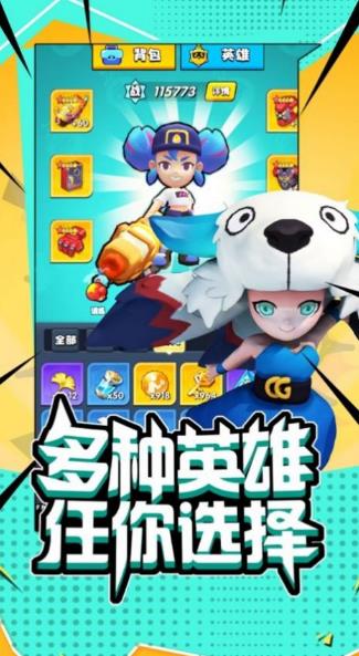 深渊之怒咆哮官网正版手游  v3.4.1