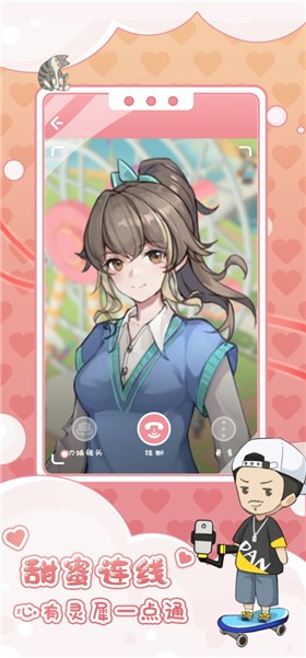 心跳游乐园 2022-07-06 10:08