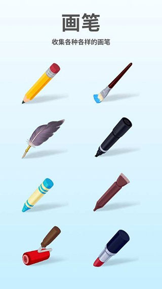 脑点点2官方版 v1.0.4